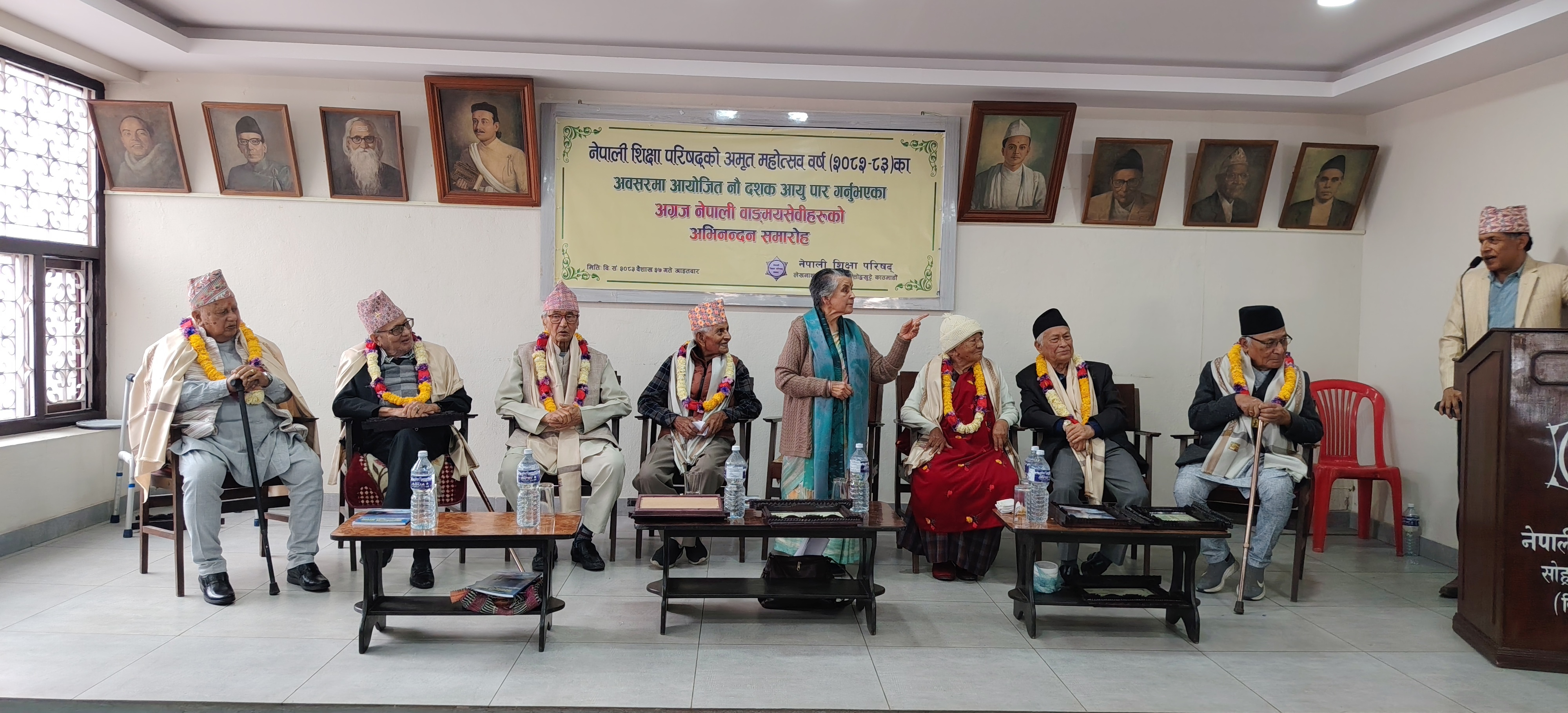 नेपाली शिक्षा परिषद्द्वारा ९० वर्ष नाघेका १० जना विशिष्ट व्यक्तित्व अभिनन्दित
