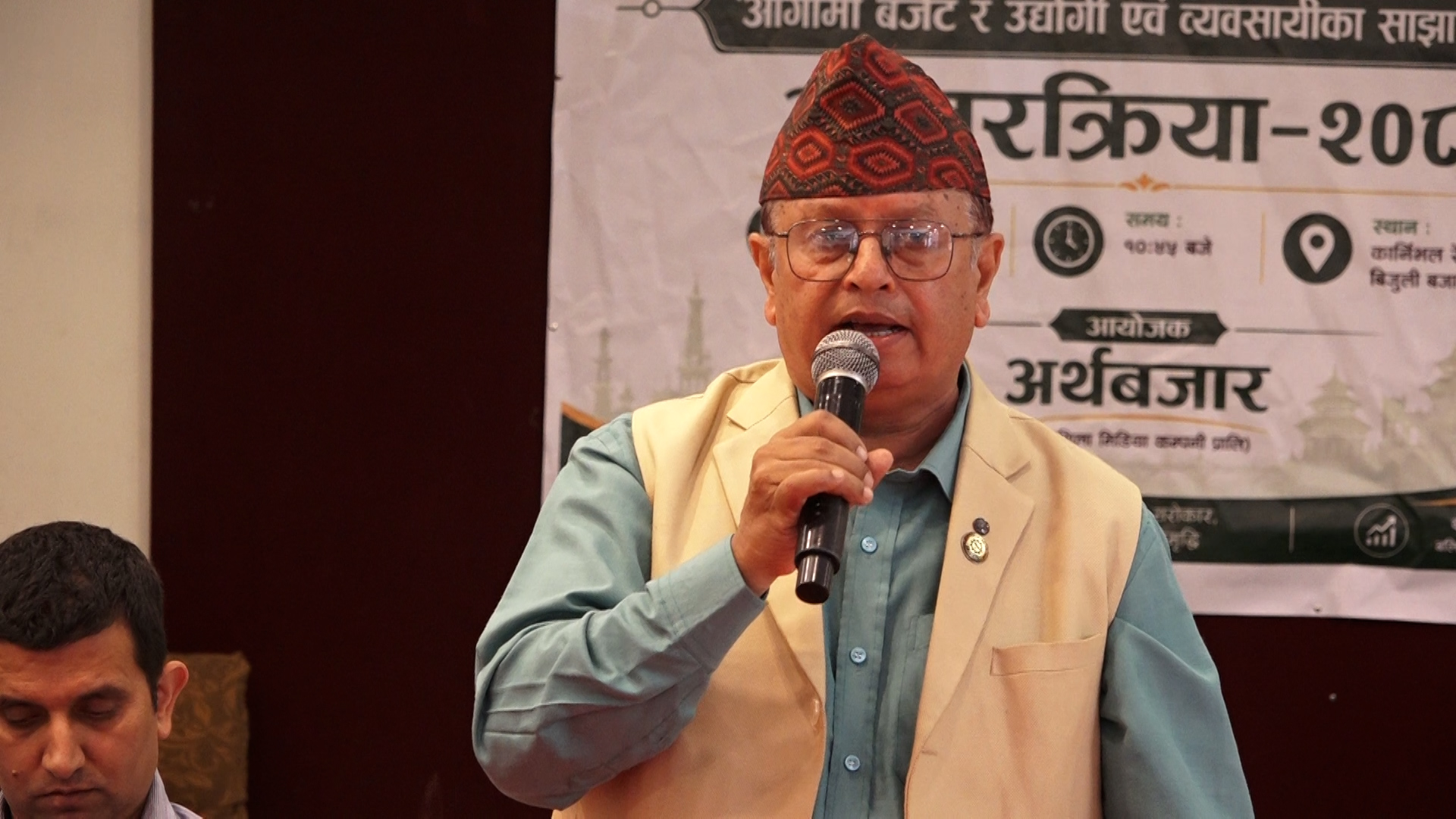 उत्पादन र प्रविधिमैत्री नीति बिना आर्थिक आत्मनिर्भरता सम्भव छैन : वरिष्ठ उपाध्यक्ष सुर्य कँडेल