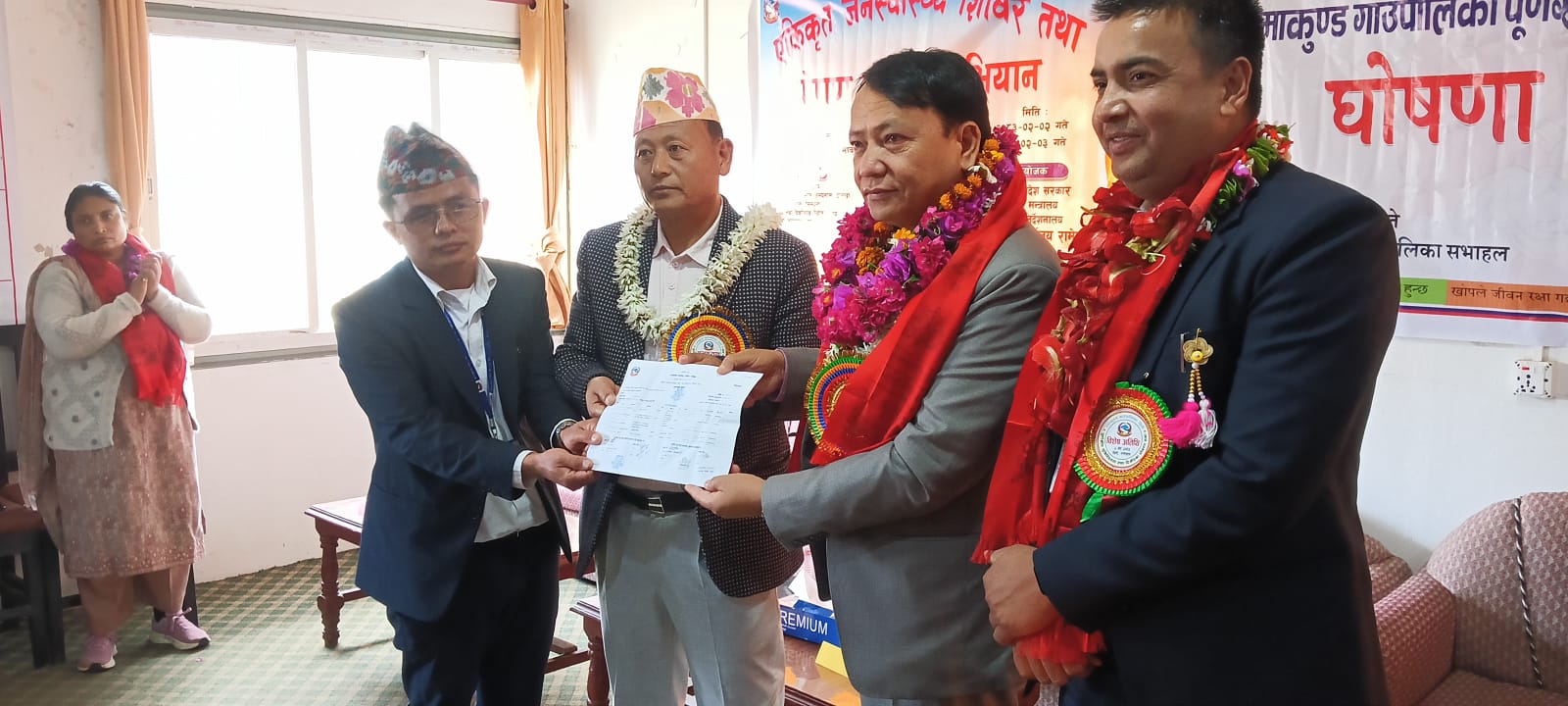 रामेछापको उमाकुण्ड गाउँपालिका बन्यो पूर्णखोपयुक्त गाउँपालिका