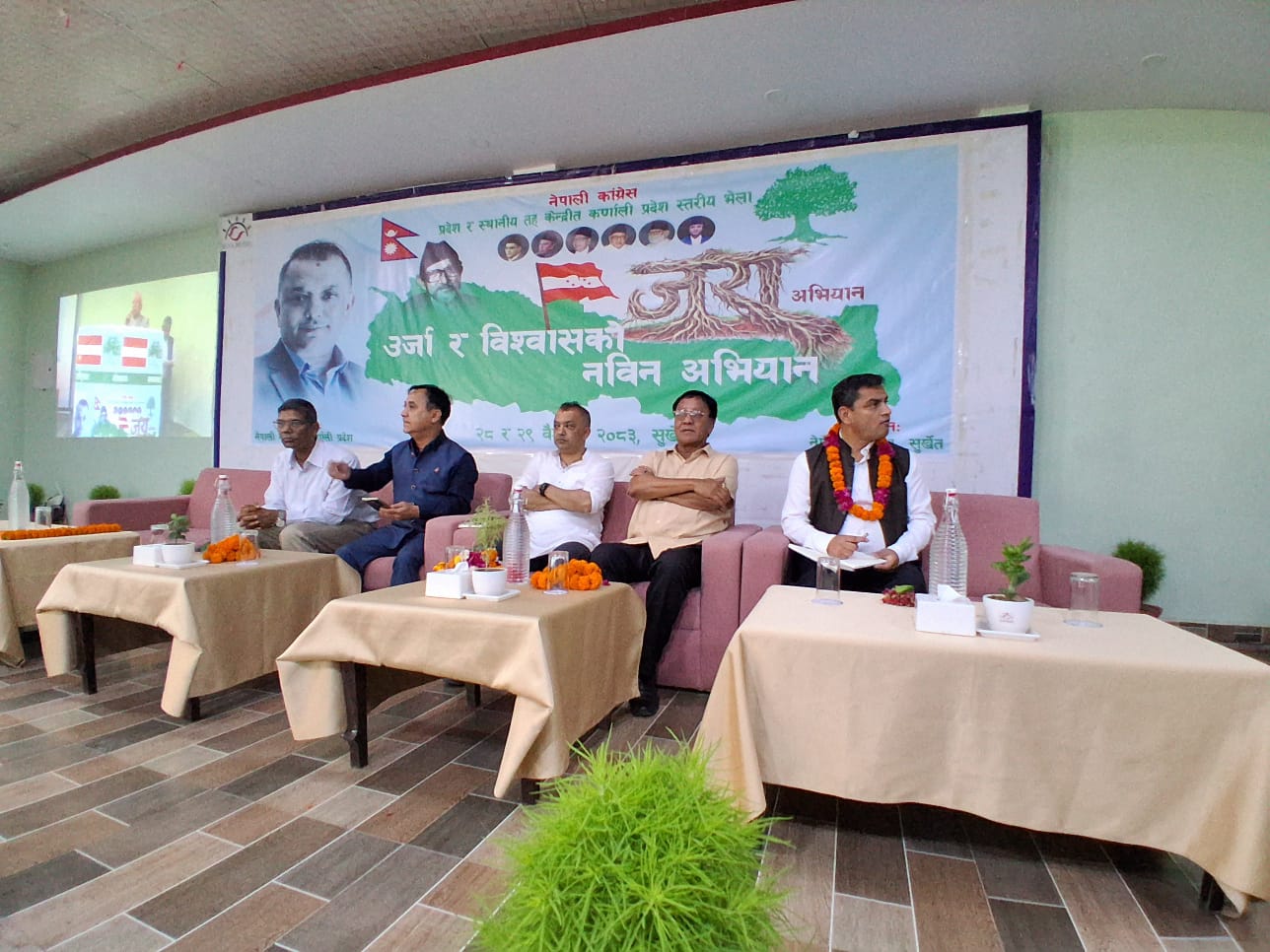 कांग्रेस कर्णाली भेलाबाट २१ बुँदे संकल्पपत्र : जितेका पालिकामा बेरुजु शुन्यदेखि एयर एम्बुलेन्स र योजना बैंकसम्म