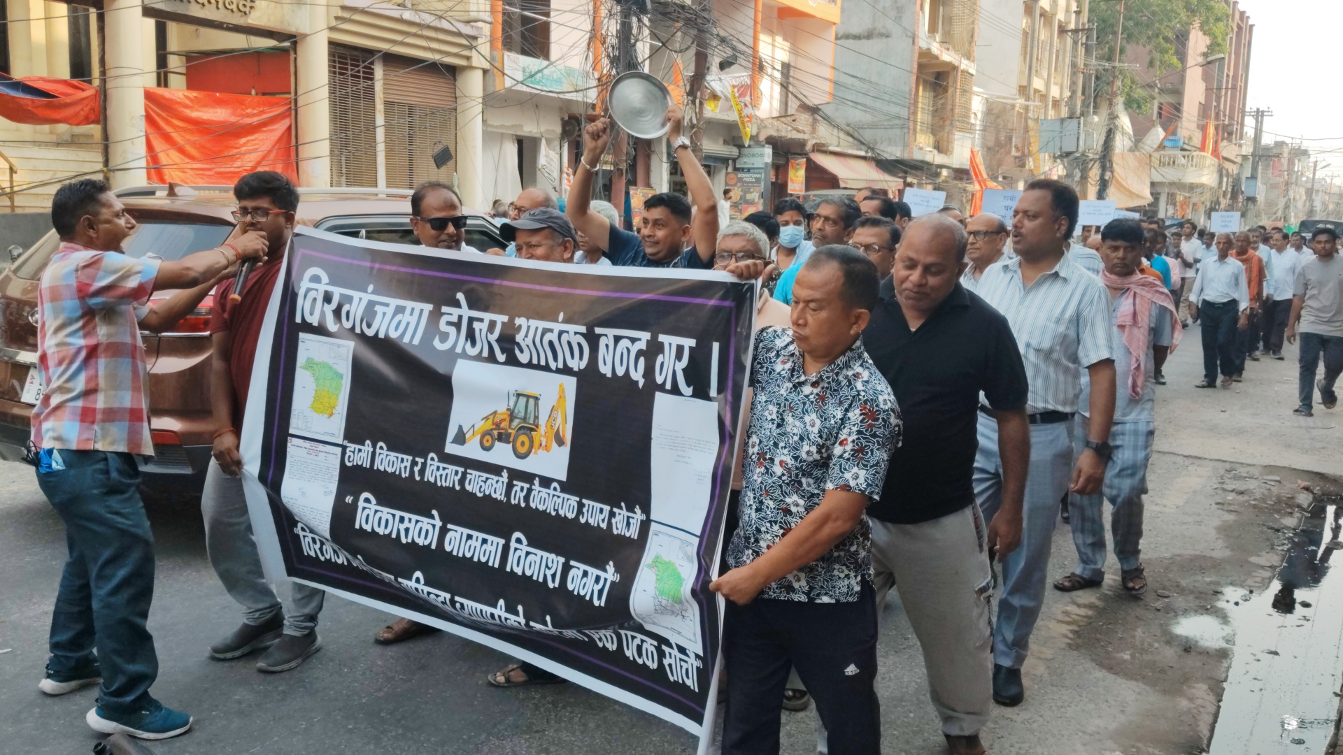 वीरगन्जको मुख्य व्यापारिक केन्द्र मेन रोडलाई सहरी मार्ग कायम गर्न माग गर्दै विरोध प्रदर्शन