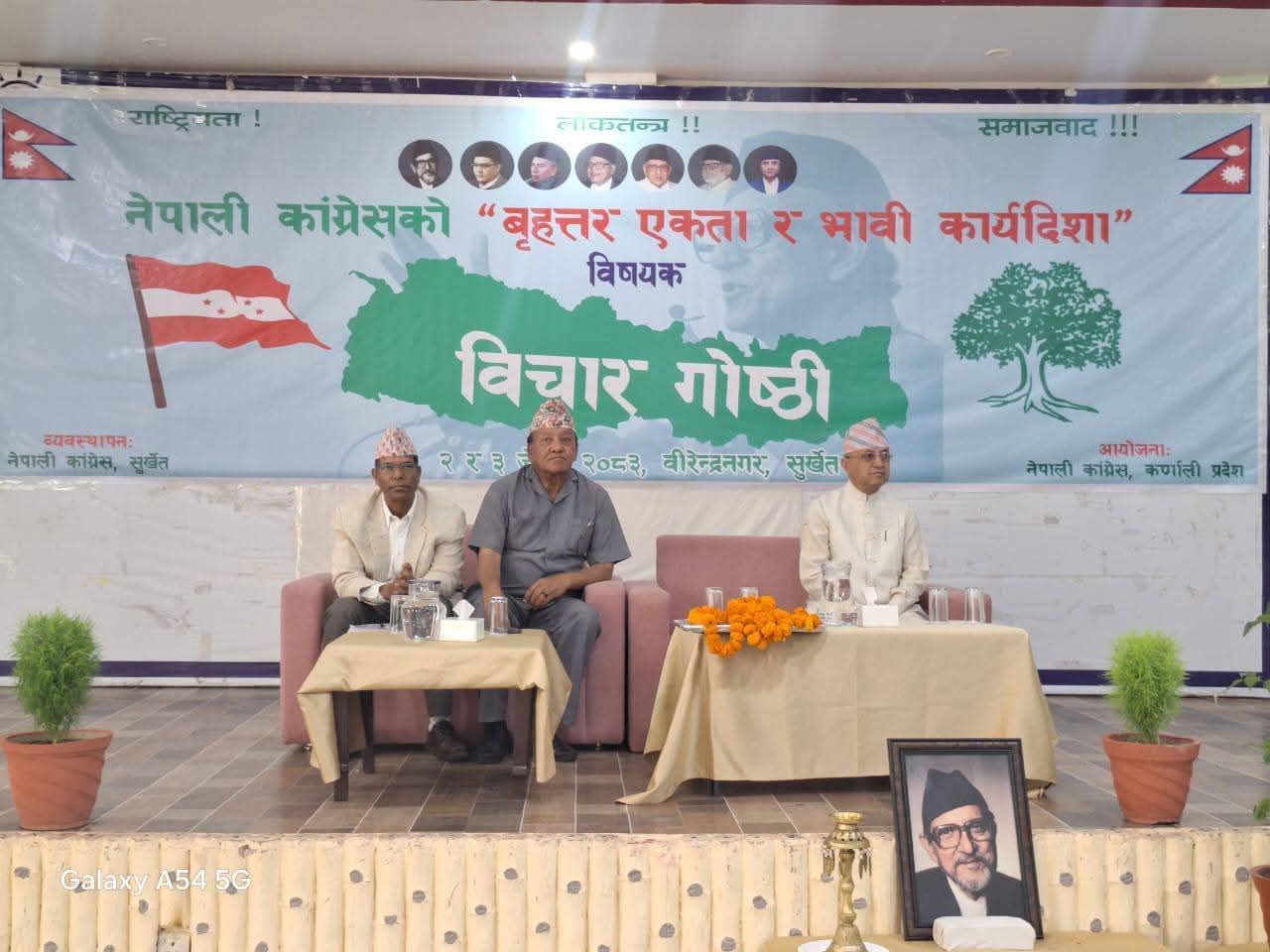 कांग्रेस विभाजन रोक्न खड्कालाई कर्णालीका जिल्ला सभापतिहरुको सुझाव