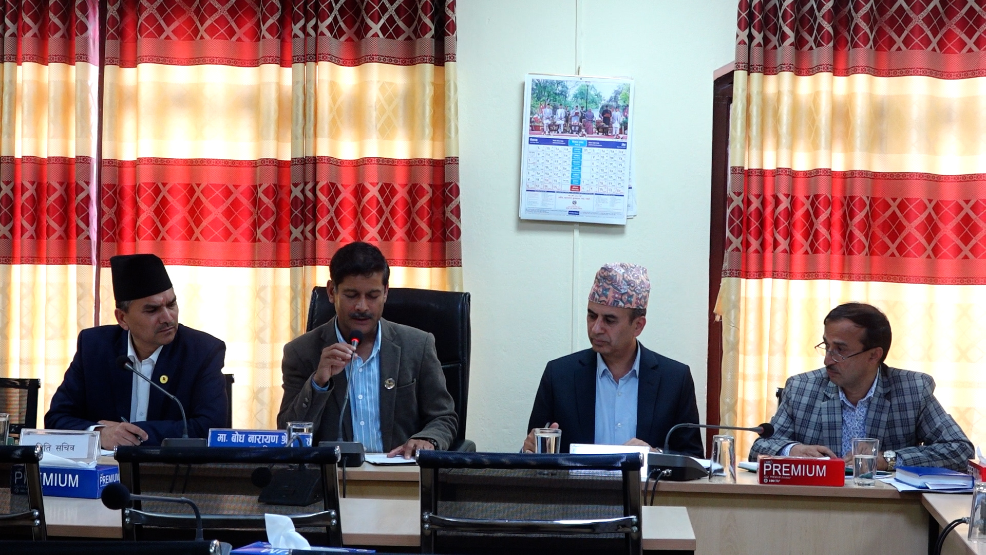 प्रधान न्यायाधीश सिफारिसविरुद्ध जेठ ४ गतेसम्म उजुरी दिन सकिने