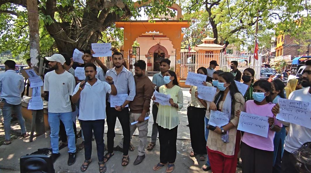 स्वास्थ्यमन्त्रीको राजीनामा माग गर्दै जनकपुरधाममा प्रदर्शन