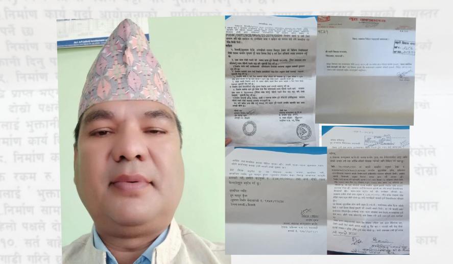 प्रहरी नियन्त्रणमा रहेका व्यवसायी कुँवरले सम्झौता अनुसार रकम भुक्तानी नगरेको आरोप