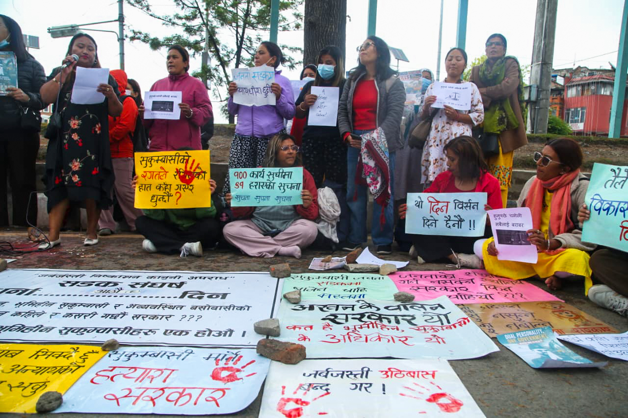 जेनजी मुभमेन्ट अलायन्सको माइतीघरमा विरोध प्रदर्शन (तस्बिरहरू)