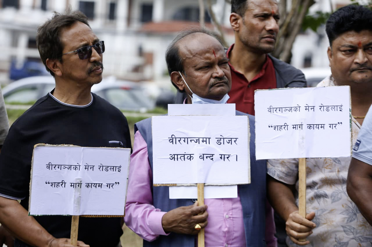 वीरगञ्जको सम्पदा जोगाउन काठमाडौंमा प्रदर्शन (फोटोफिचर)