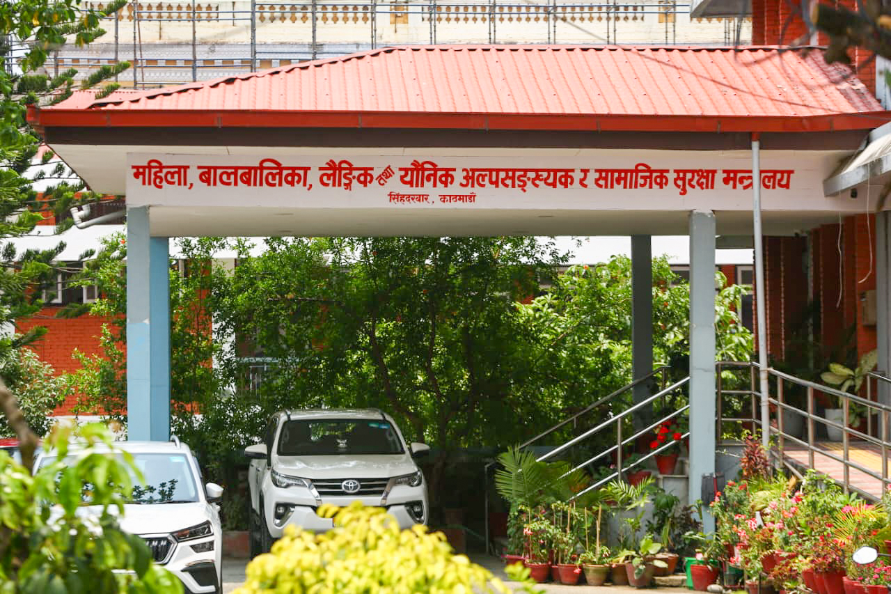 गाभिए मन्त्रालय, राखियो नयाँ साइन बोर्ड तस्बिरहरु