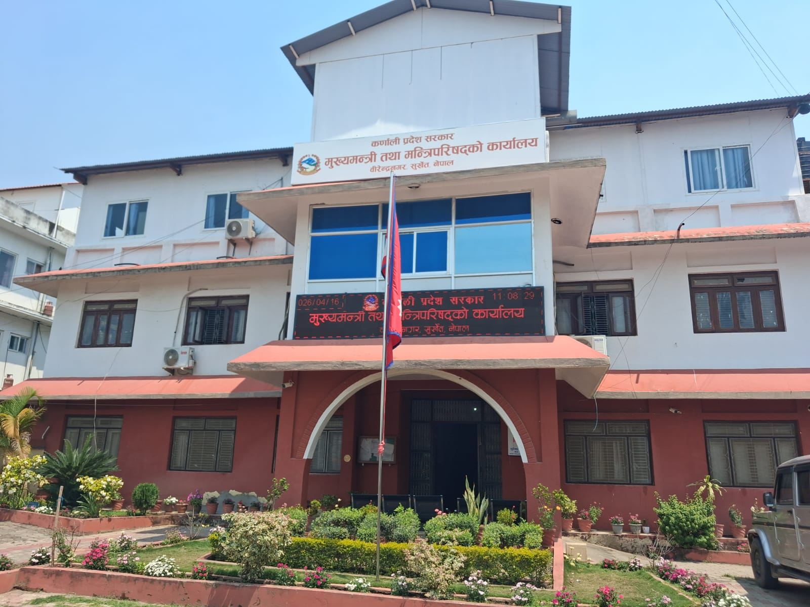 बढ्दै कर्णाली सरकारको बेरुजु: वित्तीय बेथिति चुलिँदा कुल बेरुजु ४ अर्ब ७३ करोड नाघ्यो