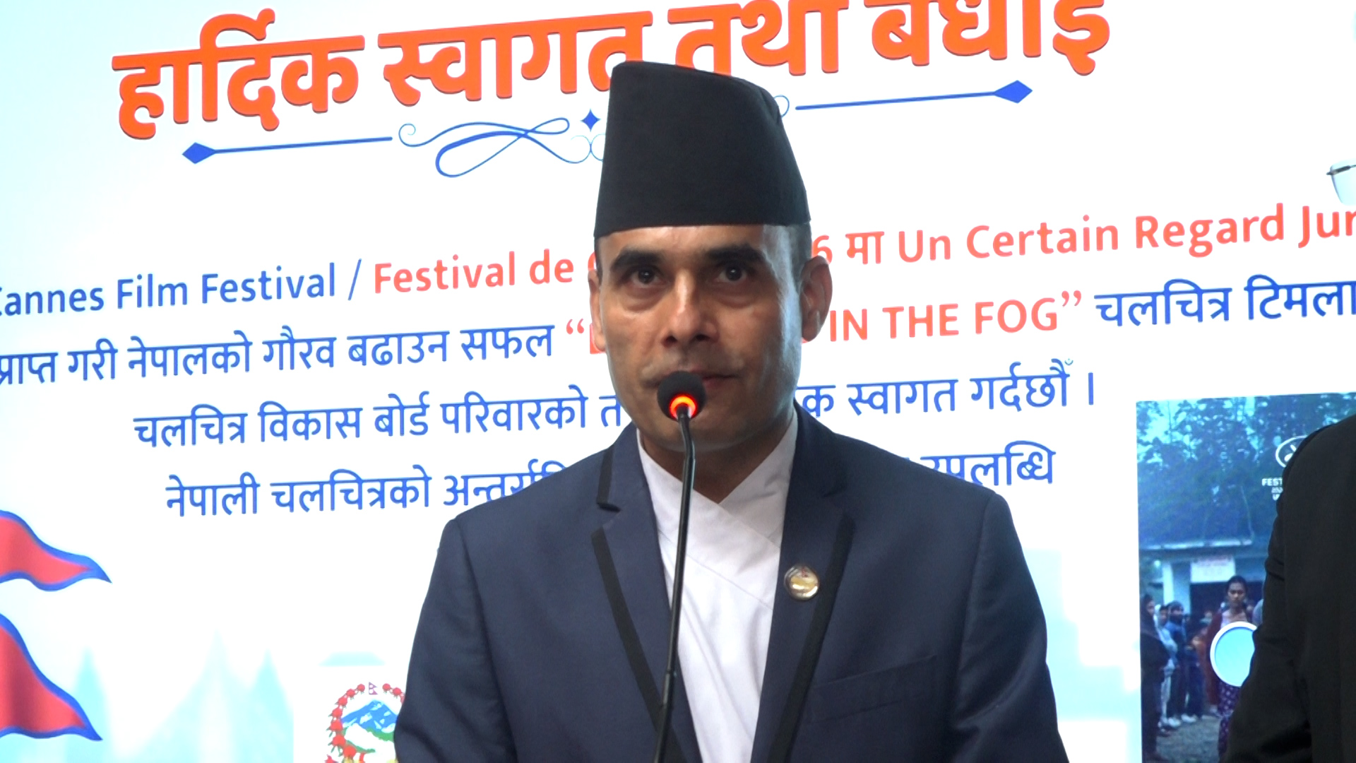 नेपाल पछाडि पर्नुको मुख्य कारण स्रोत र सम्भावनाको सही सदुपयोग गर्न नसक्नु हो : मन्त्री तिमल्सिना