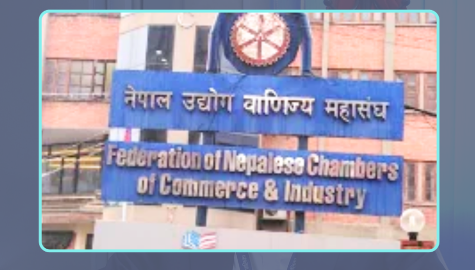 नेपाल उद्योग वाणिज्य महासंघको ६०औं वार्षिक साधारणसभा आज