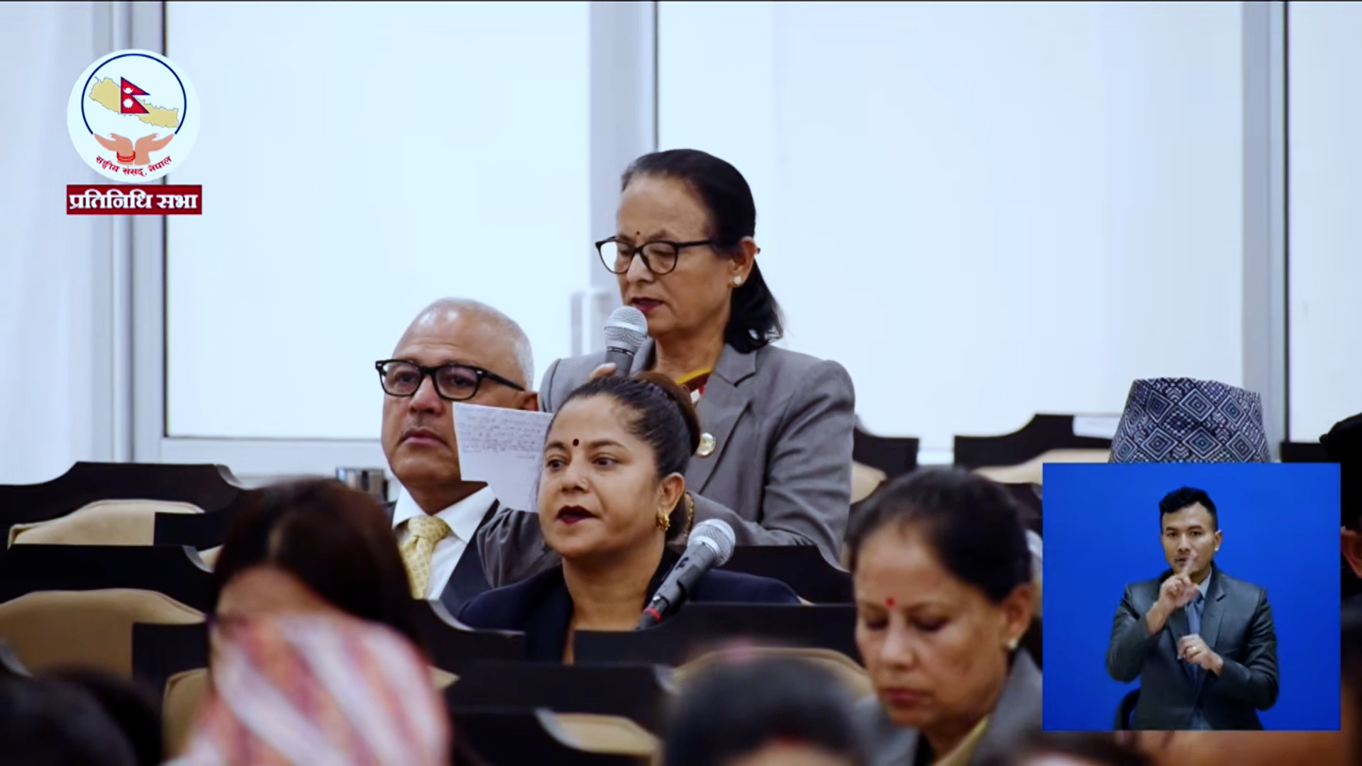 भदौ २४ को घटनाको छानबिन र भौतिक संरचनाको पुनःनिर्माणबारे संसद्‌मा सरकारको ध्यानाकर्षण