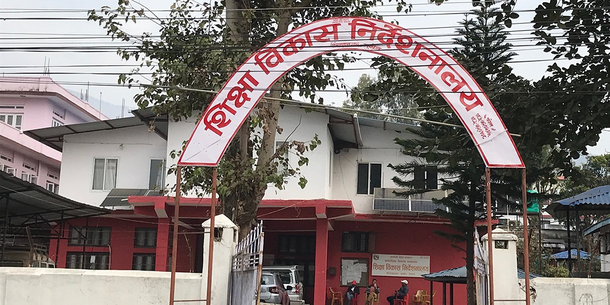 कर्णालीमा एसईई परीक्षाको नतिजा बर्षेनी खस्किँदो
