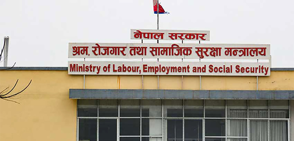 रोजगार सेवा केन्द्र अब ‘रोजगार, सीप तथा उद्यमशीलता केन्द्र’मा रूपान्तरण हुने