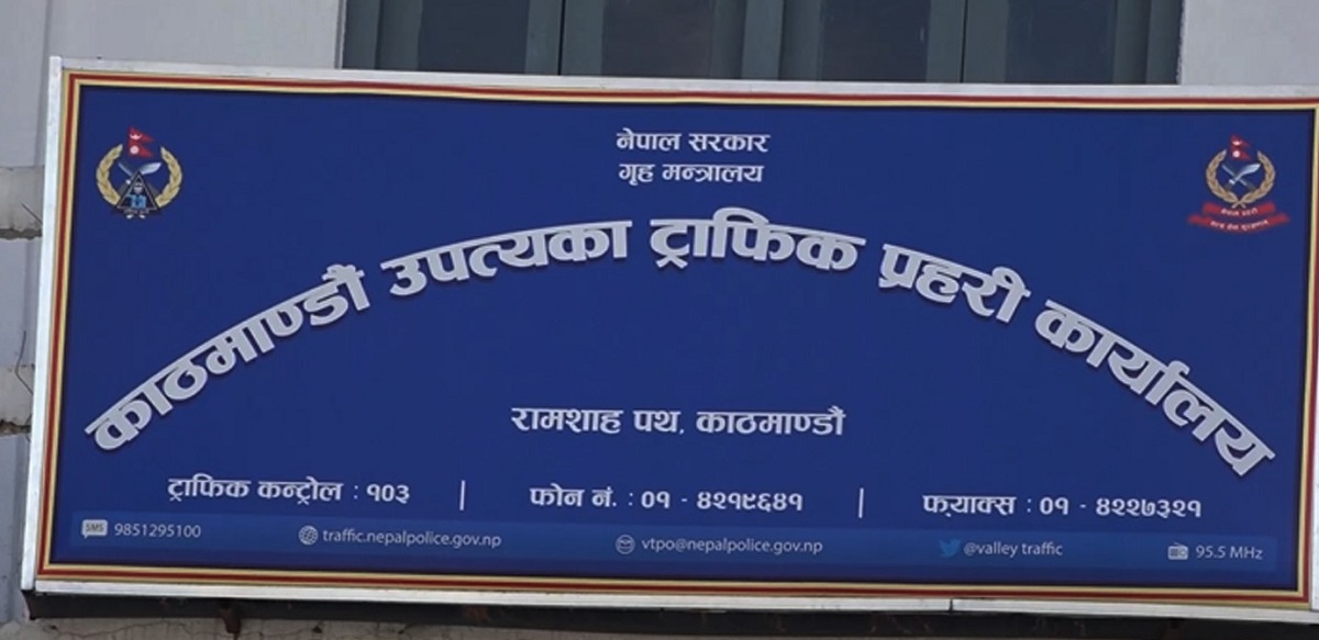 उपत्यकामा एकैदिन दुई हजार बढी सवारीचालक कारबाहीमा: २१ लाख बढी राजस्व संकलन