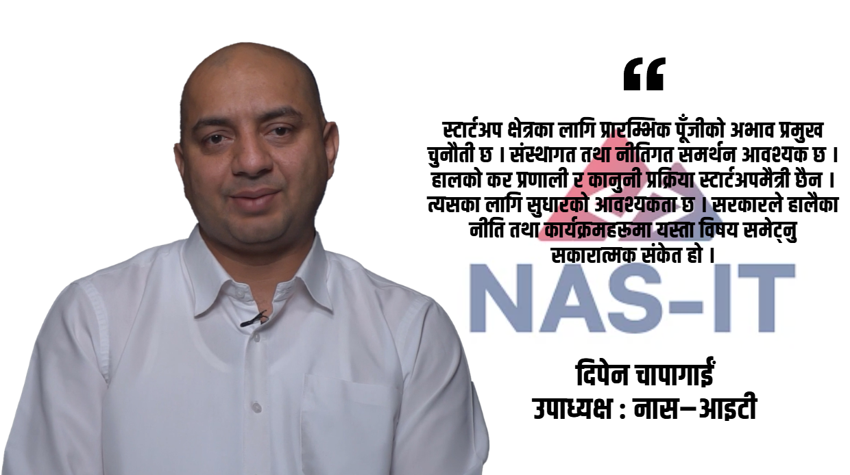 नेपालको आईटी जनशक्ति विश्व बजारमा प्रतिस्पर्धा गर्न सक्ने छन् : उपाध्यक्ष चापागाईं