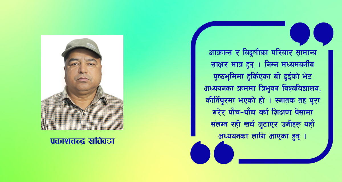 लघुकथा : प्रेम