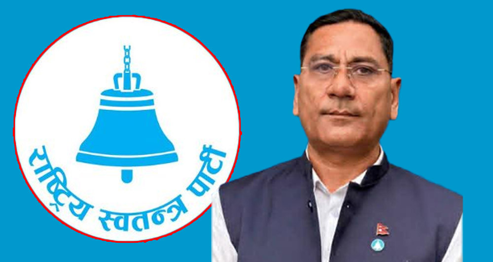 रास्वपा महाधिवेशन : संस्थापक सदस्य मोहन थापाद्वारा भूगोलतर्फबाट केन्द्रीय सदस्यमा उम्मेदवारी दर्ता
