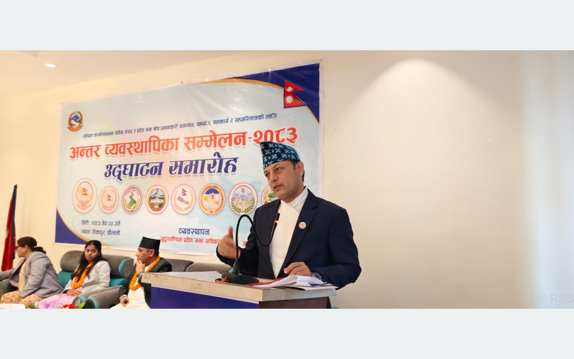 कानुन निर्माणमा तीन तहका सरकारबीच सहकार्य हुनुपर्ने