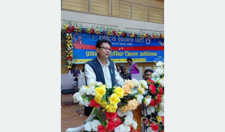 भुइँमा न भाँडोमा हुने छुट रास्वपाका कुनै कार्यकर्तालाई छैन : सचेतक परियार