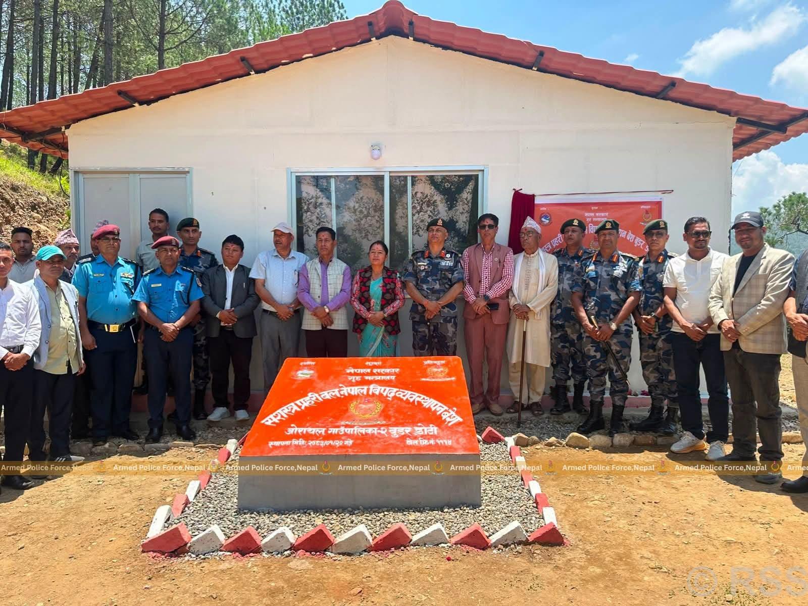 डोटीमा सशस्त्र प्रहरीको विपद् व्यवस्थापन वेस स्थापना
