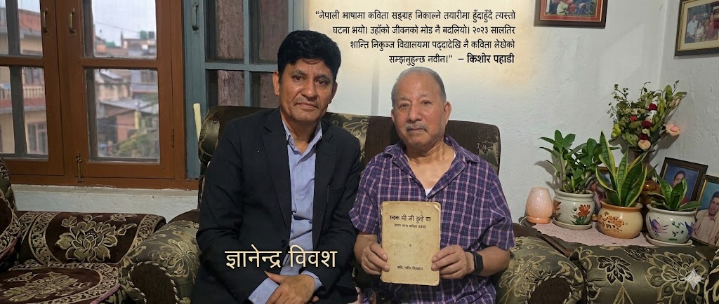 एक अनवरत कवि नवीन चित्रकार