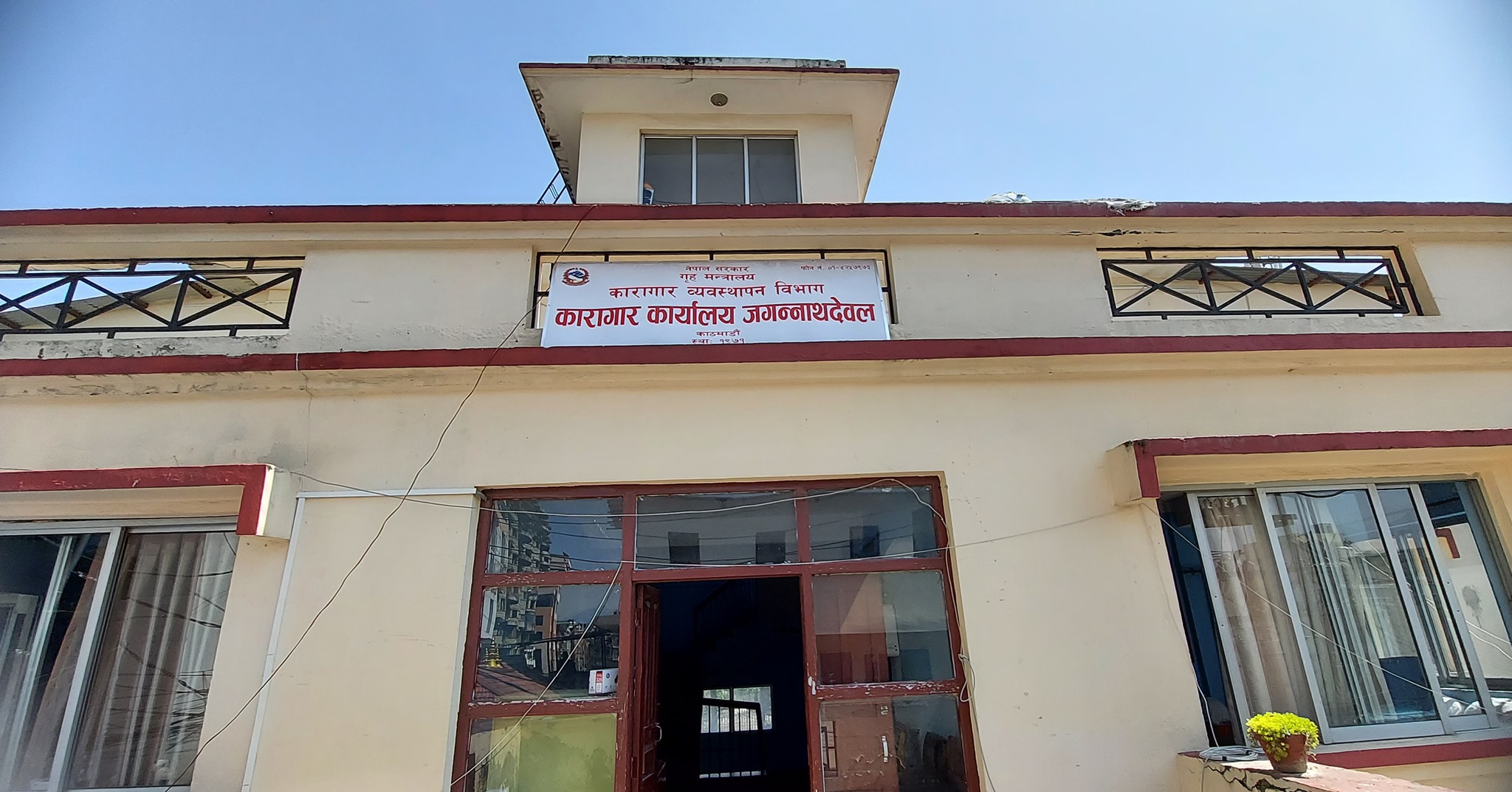 कैदीलाई होटल लगेर मासु र बियर खुवाउने दुई प्रहरी सेवाबाट बर्खास्त