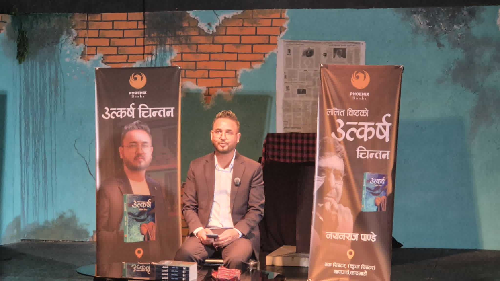 ‘उत्कर्ष’ परिचर्चामा नयनराज पाण्डेको टिप्पणी- ललित विष्टले कथामा साहस र प्रयोगको जोखिम मोलेका छन्