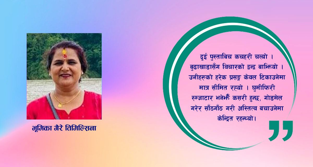 लघुकथा: दबदबा