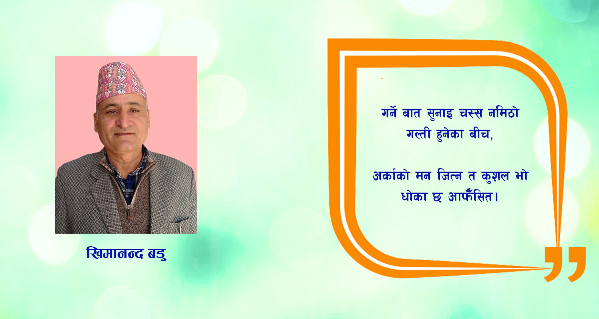 कविता : बेरोजगार कवि