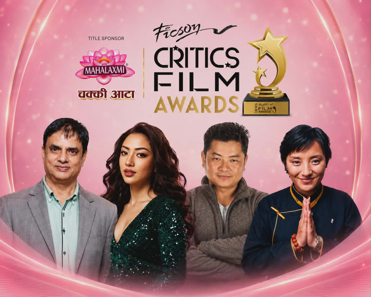 असार ६ गते संयुक्त रूपमा ‘क्रिटिक्स फिल्म अवार्ड’ बाँडिँदै, हरिवंशदेखि आनासम्म पुरस्कृत हुने