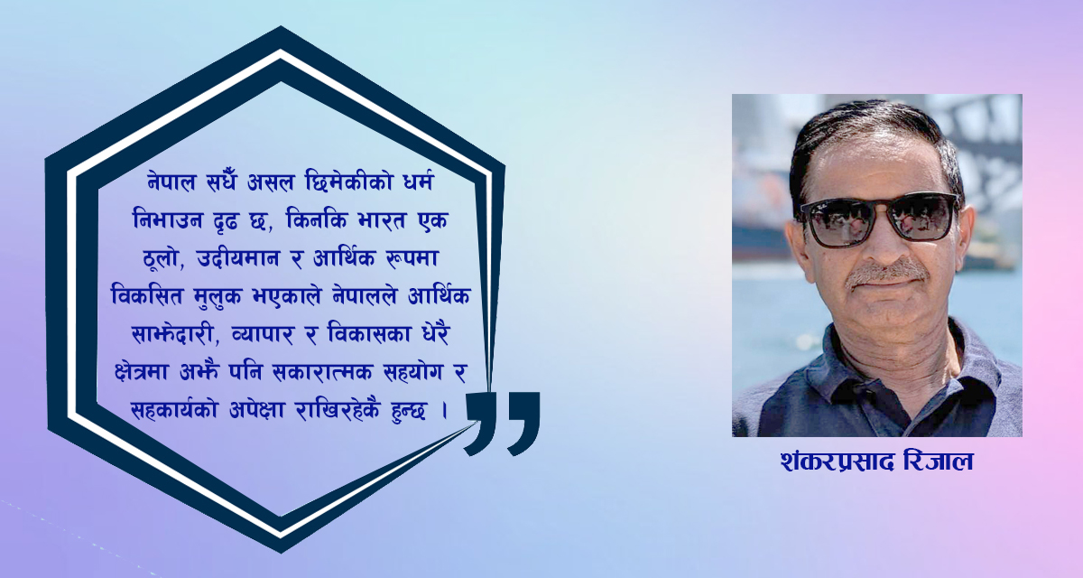 नेपाल-भारत कूटनीतिको नयाँ युग: ऐतिहासिक सम्प्रभुताको रक्षा र नयाँ पुस्ताको नेतृत्वको पदचाप