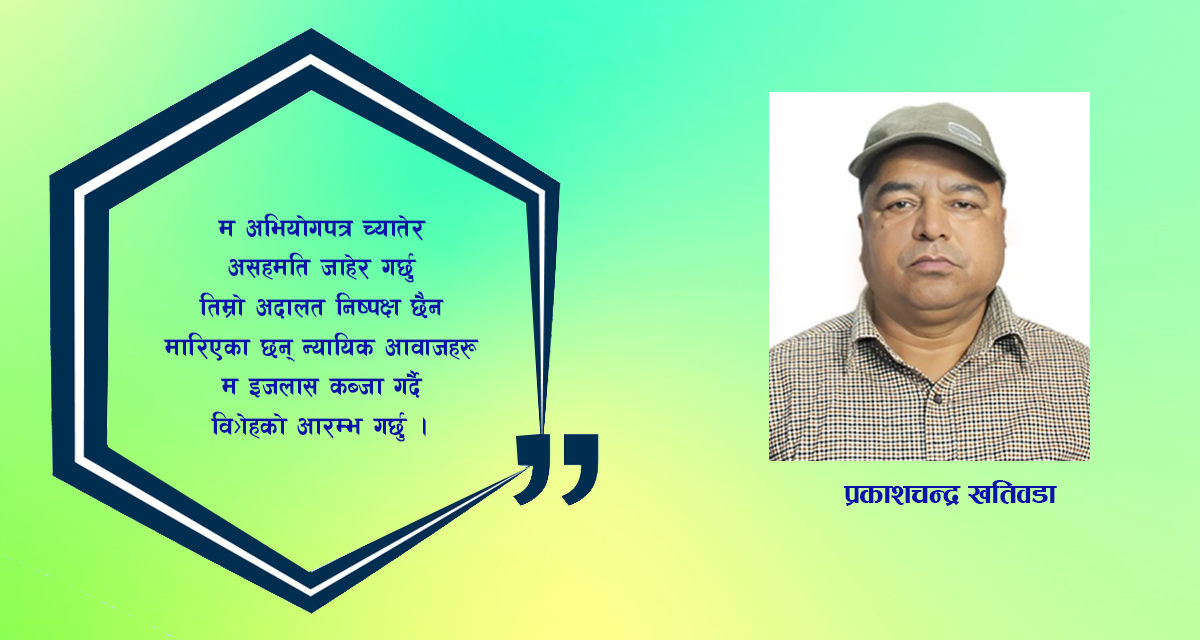 कविता : कुर्सी र सिनो