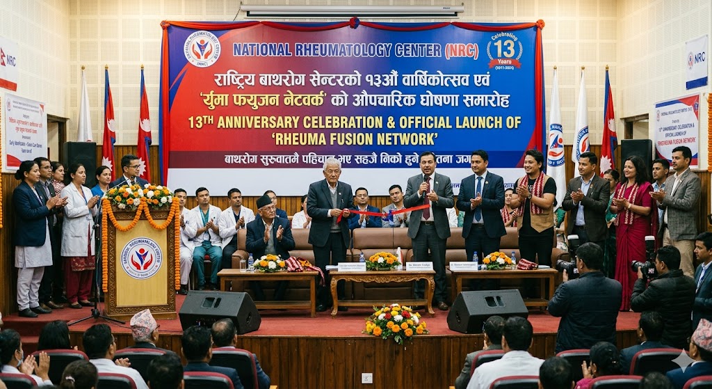 बाथरोग सुरुवातमै पहिचान भए सहजै निको हुने, चेतना फैलाउन ‘र्युमा फ्युजन नेटवर्क’ को घोषणा