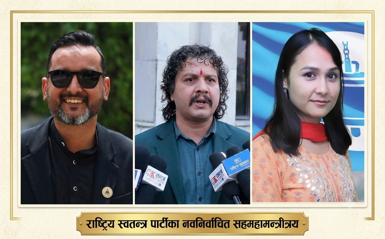 रास्वपाको सहमहामन्त्रीमा असिम शाह, हरि ढकाल र निशा डाँगी निर्वाचित