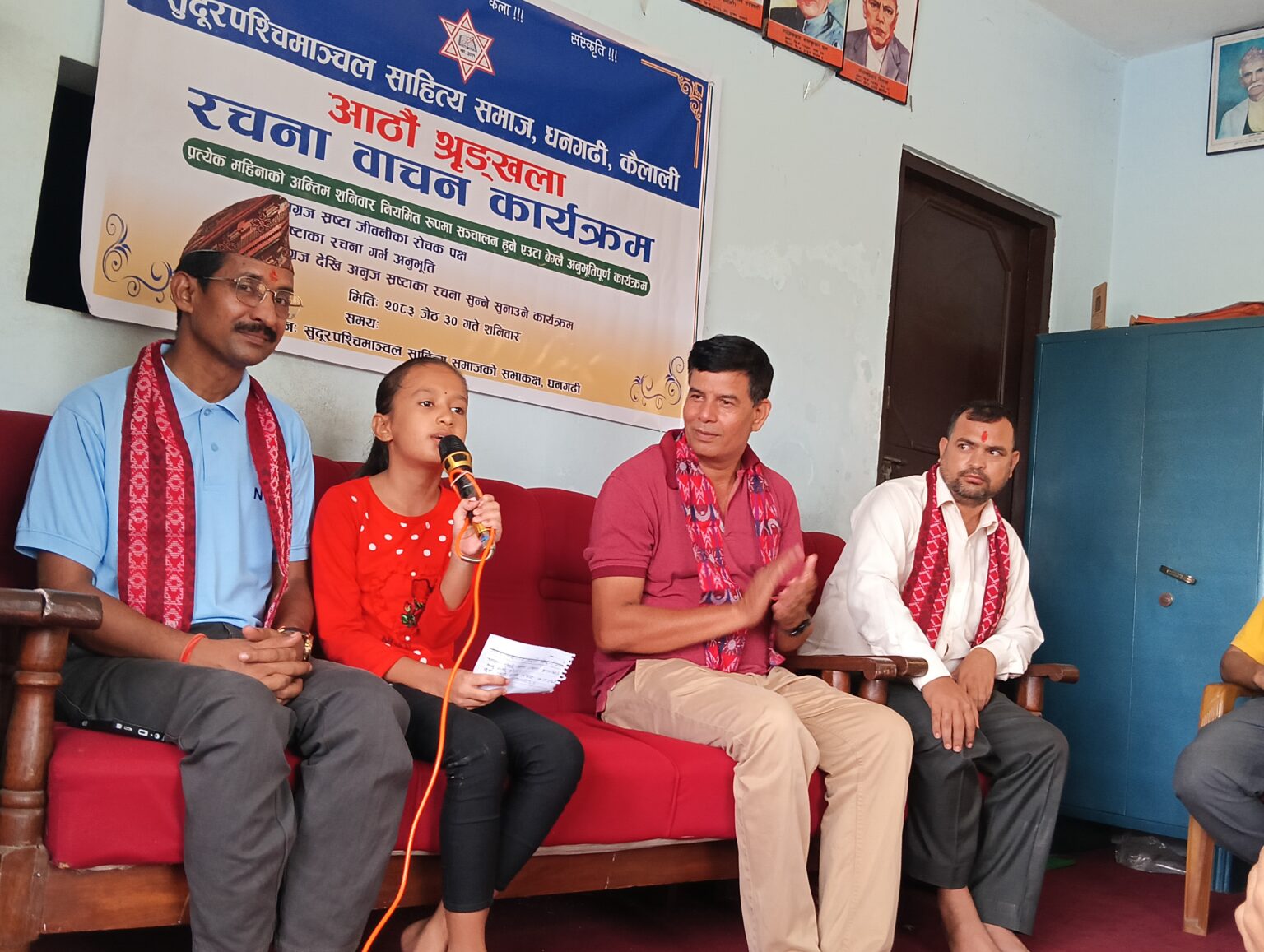 अग्रजदेखि बालसाहित्यसम्मको लागि साझा मञ्च बन्दै ‘रचना वाचन कार्यक्रम’