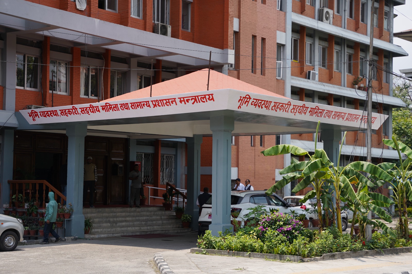 सहकारी बेथिति आयोगको प्रतिवेदन कार्यान्वयनमा, १४ कर्मचारीलाई सोधियो स्पष्टीकरण
