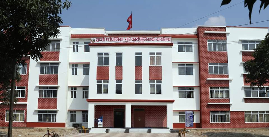 राप्ती गाउँपालिकालाई प्रसुती सेवायुक्त पालिका घोषणा