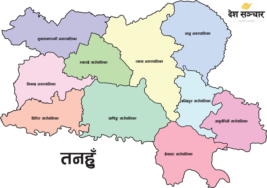 तनहुँबाट हराएका २१ जनामध्ये १७ जना फेला