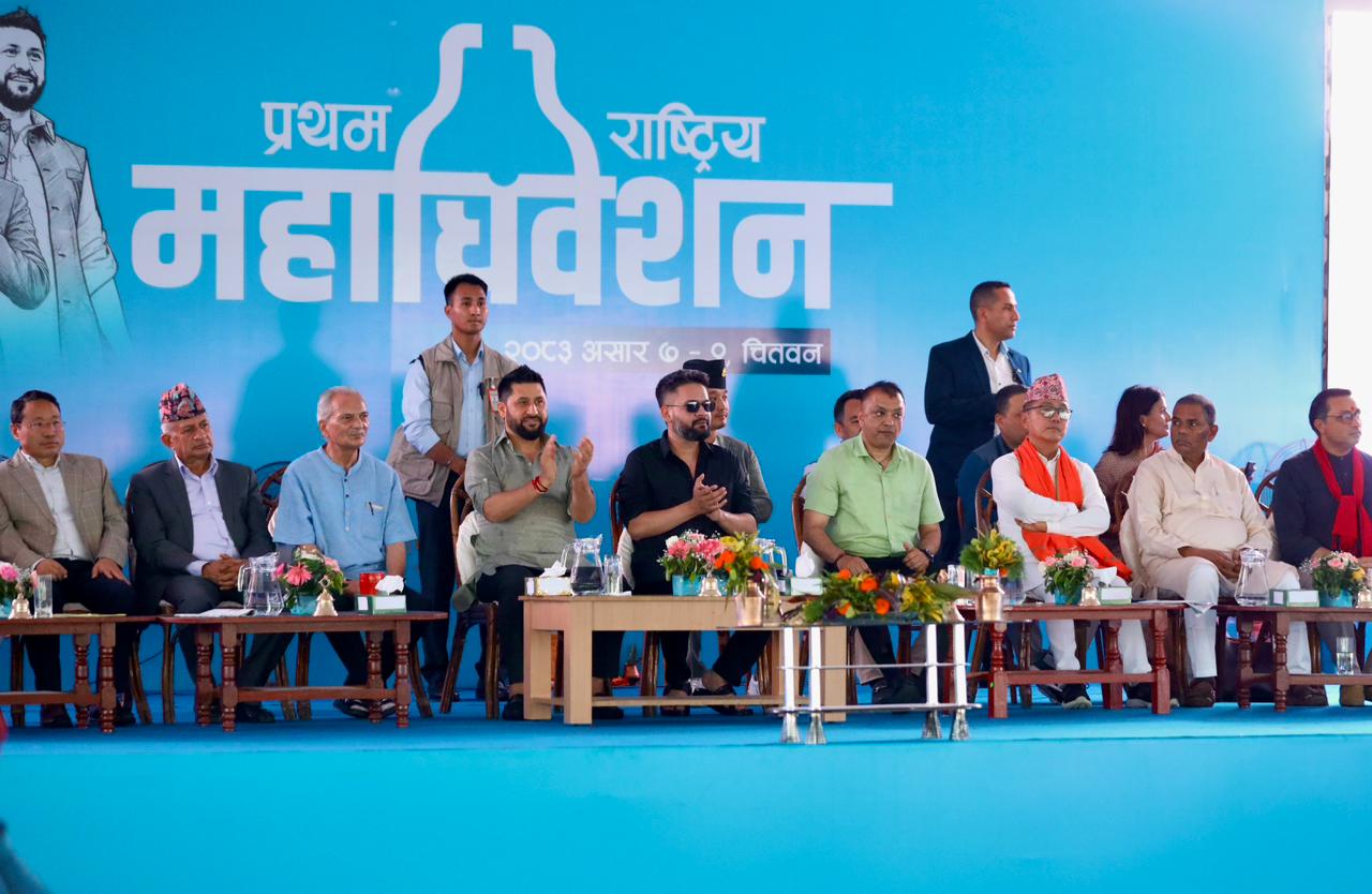 रास्वपा महाधिवेशन:  पुरानाको सुझाव, नयाँको संकल्प