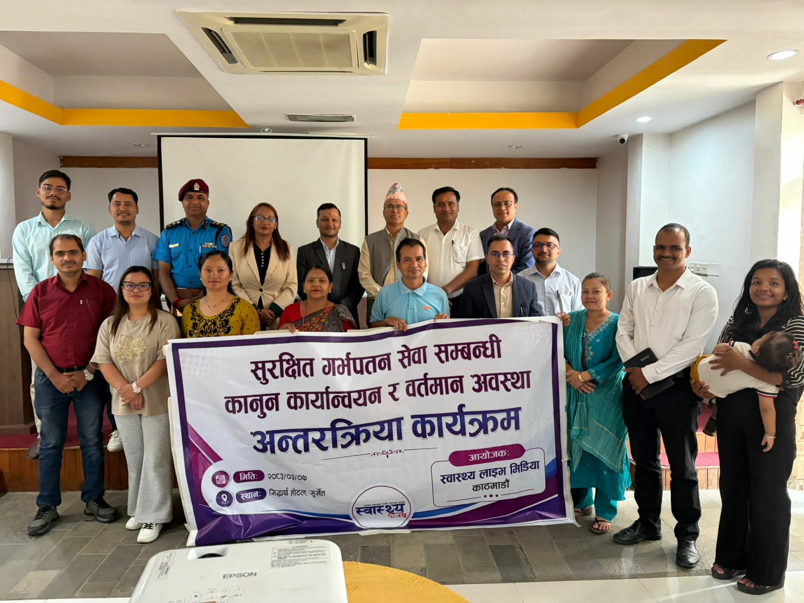 असल नियतले सेवा दिए स्वास्थ्यकर्मी दण्डित हुँदैनन् : न्यायाधीश