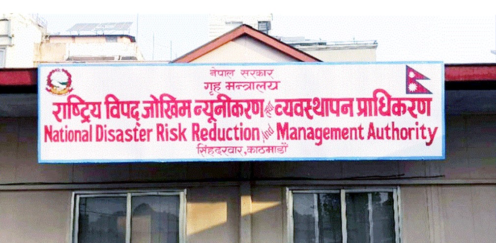‘प्राथमिकता निर्धारण गरी विपद्को पूर्वतयारीमा लाग्नुपर्छ’