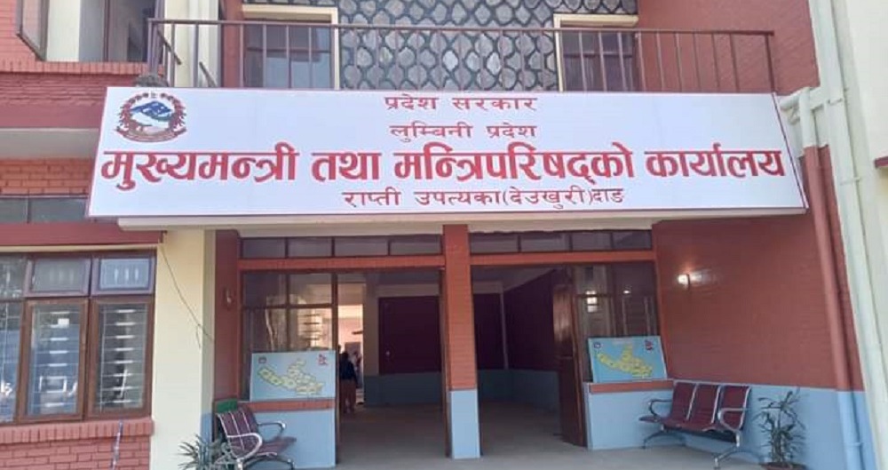 लुम्बिनीको बजेट सोमबार