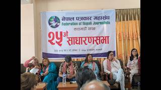 मराङ गाउँमा सामुदायिक होमस्टे सञ्चालन