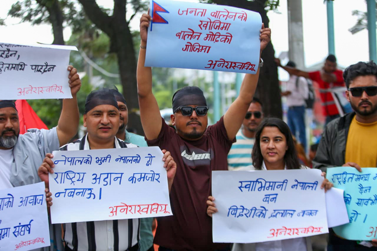 प्रधानमन्त्रीको अभिव्यक्तिविरुद्ध माइतीघरमा प्रदर्शन (तस्बिरहरू)