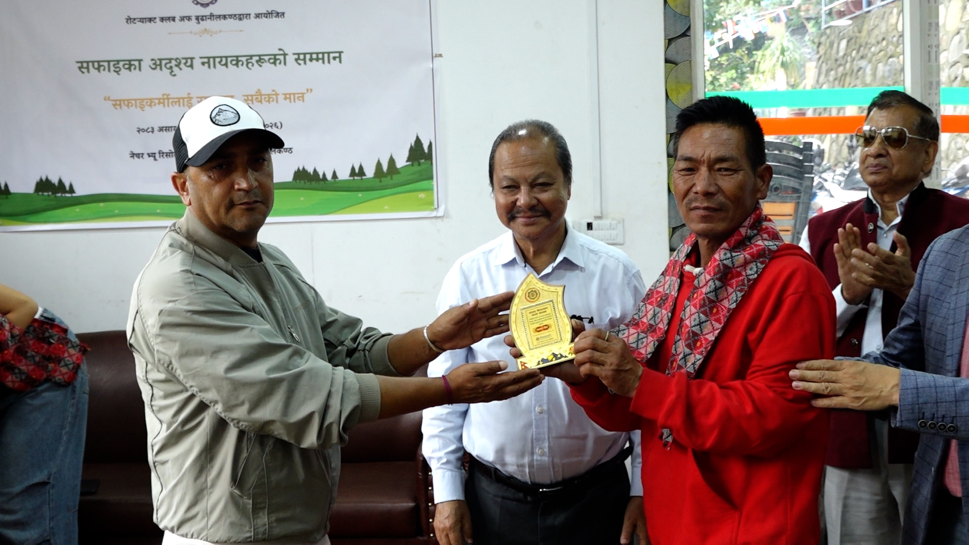 बुढानीलकण्ठमा ३० सफाइकर्मीलाई सम्मान