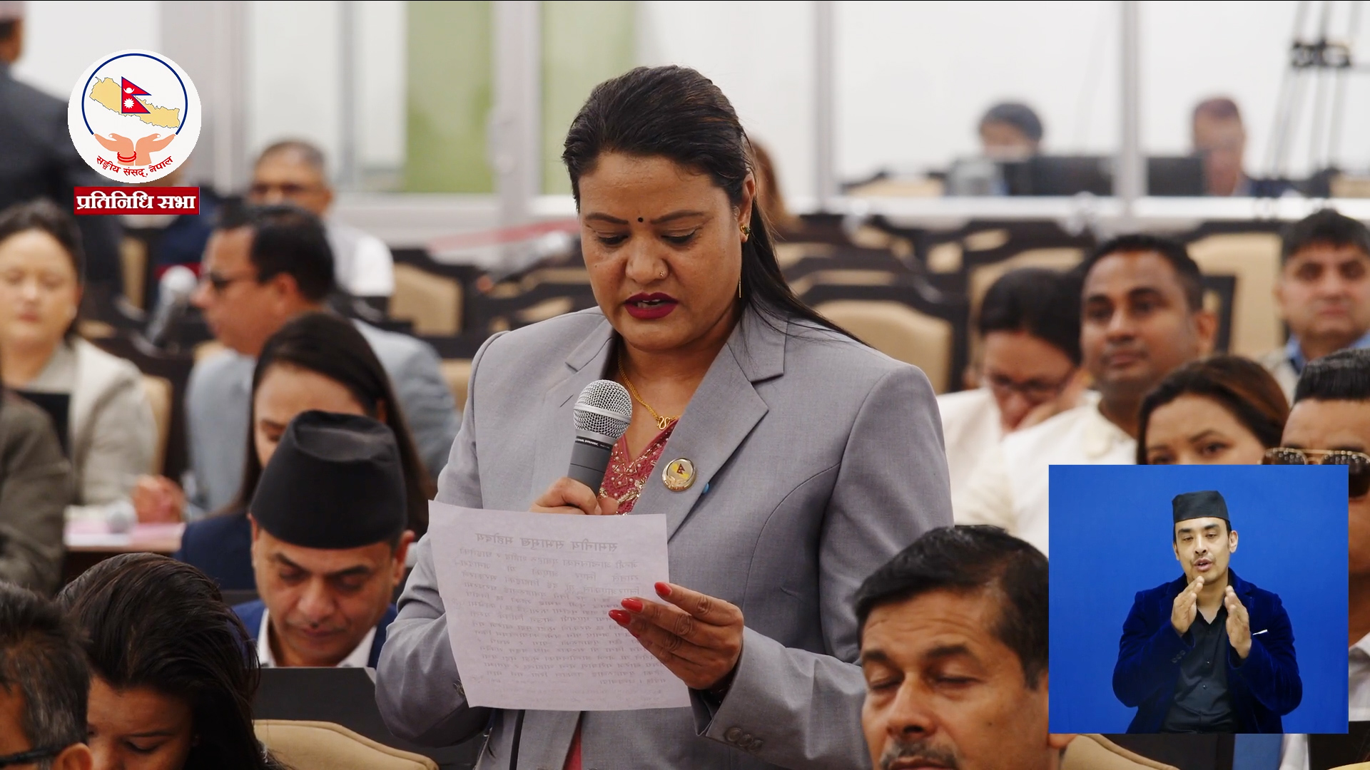 जेनजी आन्दोलनका युवामाथिका झुटा मुद्दा तत्काल खारेज गर्न रास्वपा सांसद रचना खतिवडाको माग