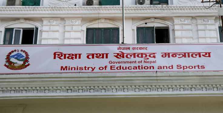 राजनीतिक नियुक्तिको विकल्पमा एकीकृत कार्यविधि: आठ विश्वविद्यालयले पाउँदै नयाँ उपकुलपति