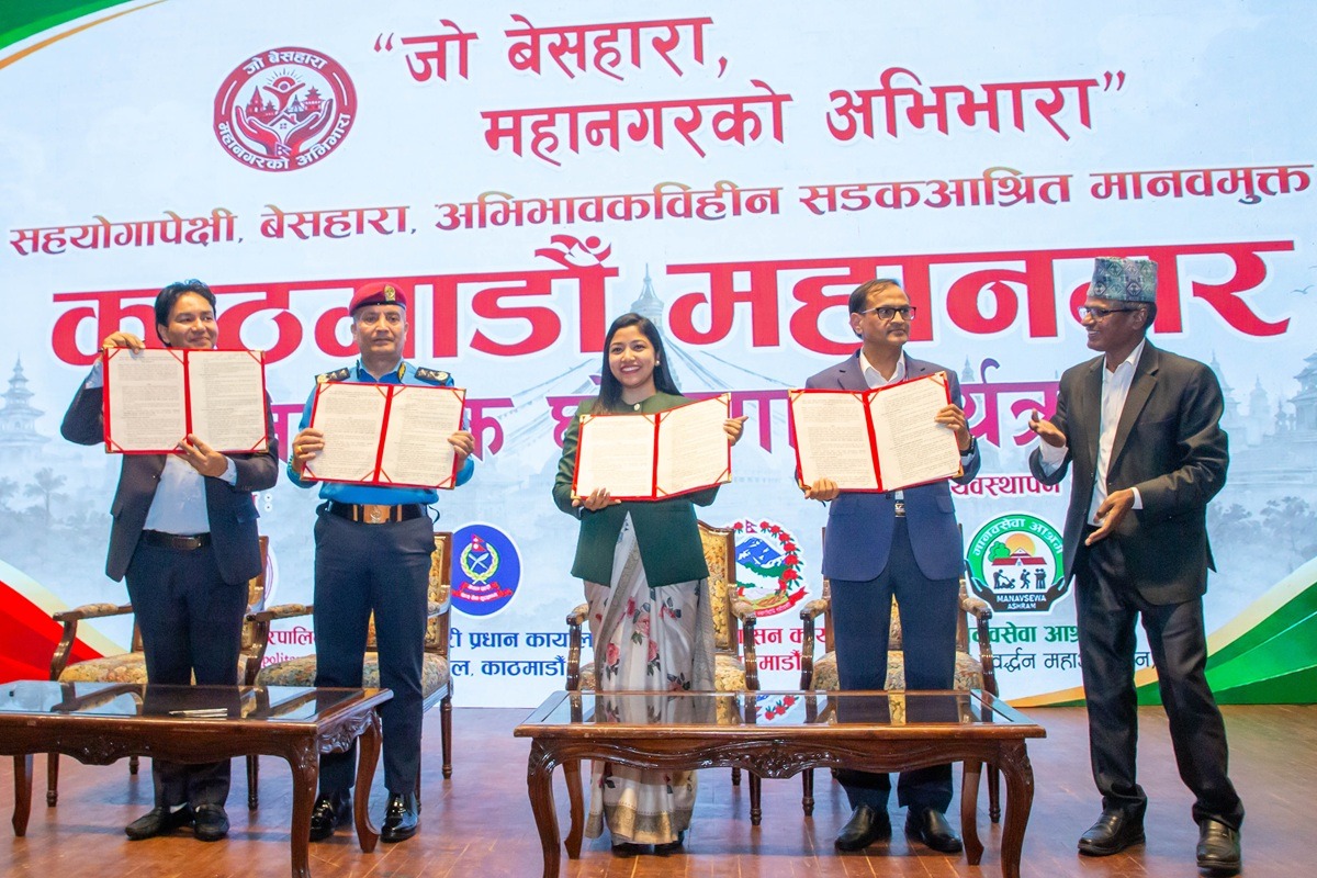 काठमाडौं सहयोगापेक्षी मानवमुक्त घोषणा : उद्धार, हेरचाह, औषधोपचार र पुन:स्थापना जारी रहने