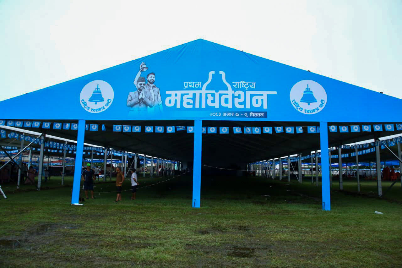 रास्वपाको निर्वाचन कार्यतालिका सार्वजनिक, १९ सदस्यीय पदाधिकारीसहितको नयाँ संरचना तय